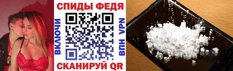 АМФ Premium  наркошоп  Чегем 