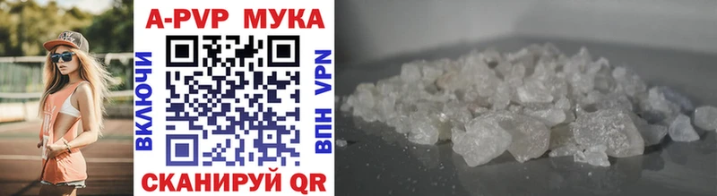 APVP кристаллы хочу KRAKEN онион Чегем