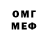 Метадон кристалл Darren See