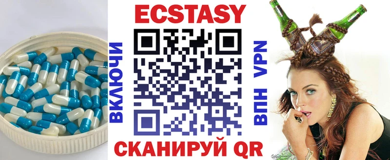 Ecstasy Дубай  Чегем 