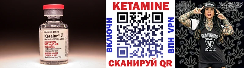 KRAKEN рабочий сайт  shop телеграм  КЕТАМИН ketamine  Чегем 