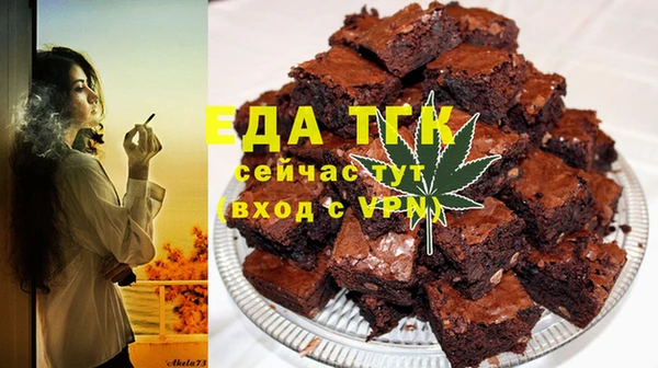 мефедрон VHQ Медногорск
