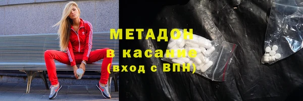 мефедрон VHQ Медногорск