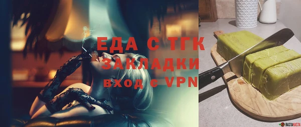 мдма Мегион