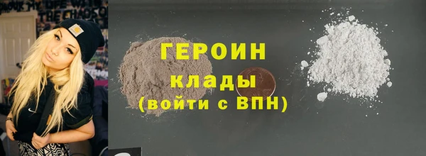 мефедрон VHQ Медногорск