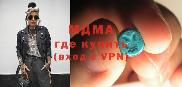 мефедрон VHQ Медногорск
