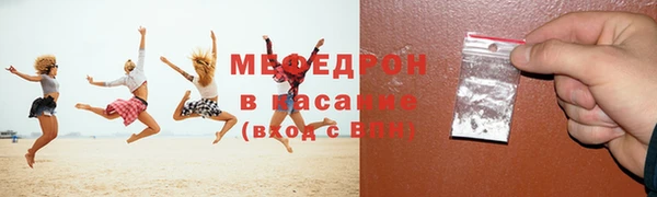 мефедрон VHQ Медногорск