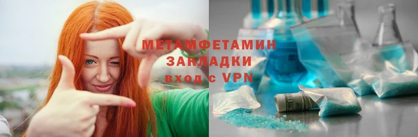 мефедрон VHQ Медногорск