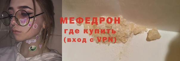 мефедрон VHQ Медногорск