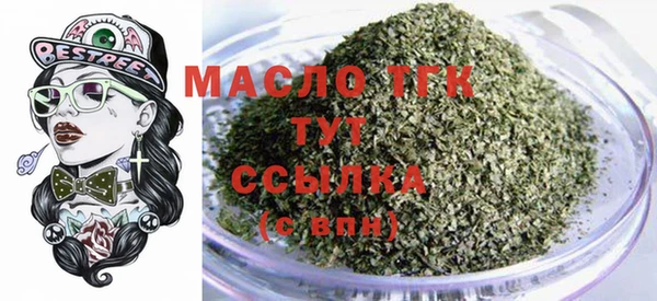 мдма Мегион