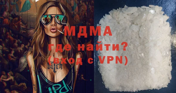 мефедрон VHQ Медногорск