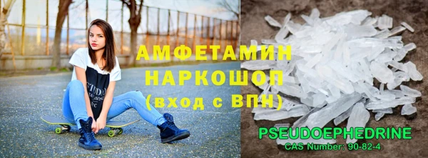 мефедрон VHQ Медногорск