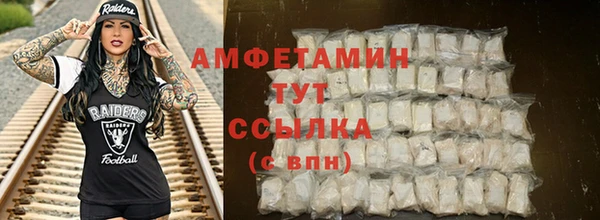 мдма Мегион