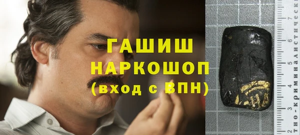 мефедрон VHQ Медногорск