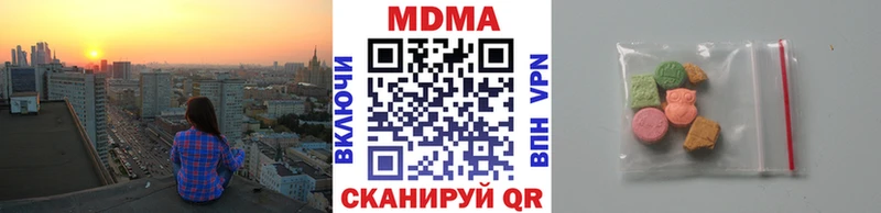 МДМА молли Чегем