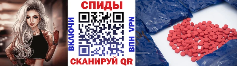 Первитин Methamphetamine  Чегем 