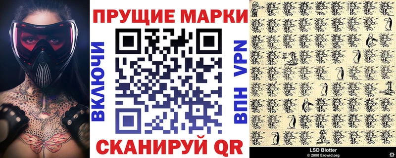 Марки N-bome 1,8мг  omg маркетплейс  Чегем 