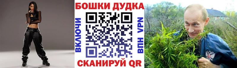 даркнет сайт  Чегем  МАРИХУАНА Bruce Banner 
